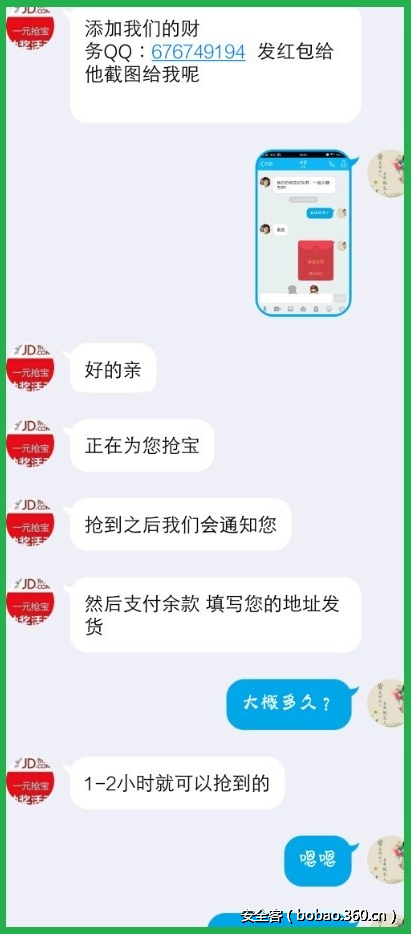 t019189b1ed2f99d3b6.png http://p6.qhimg.com/t019189b1ed2f99d3b6.png
