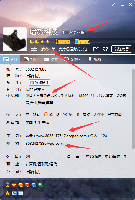 t0194949f8035e51312.png http://p4.qhimg.com/t0194949f8035e51312.png