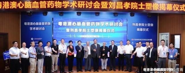 上海心脑血管疾病专家