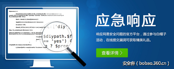 t01bf4b15829f68052d.png http://p2.qhimg.com/t01bf4b15829f68052d.png