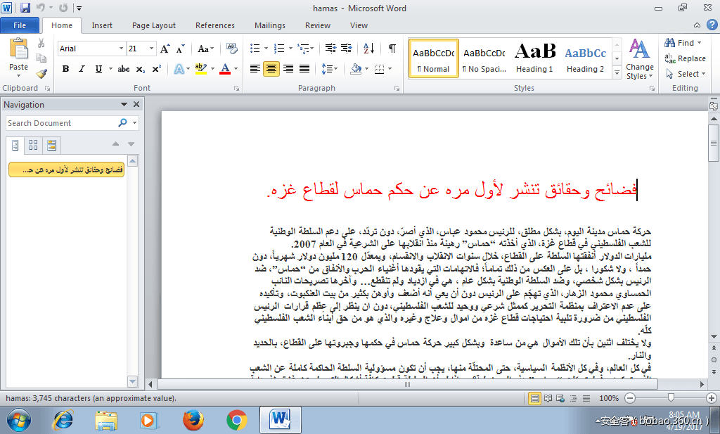 t0196a07f734e23e78c.png https://p4.ssl.qhimg.com/t0196a07f734e23e78c.png