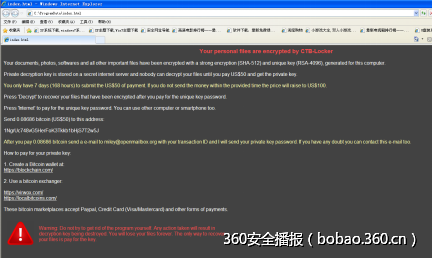 t01efd16fd443db6bc1.png http://p1.qhimg.com/t01efd16fd443db6bc1.png