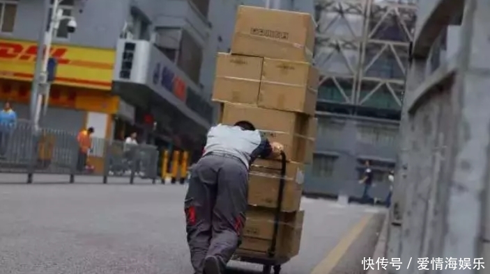 快递员将分为5个等级