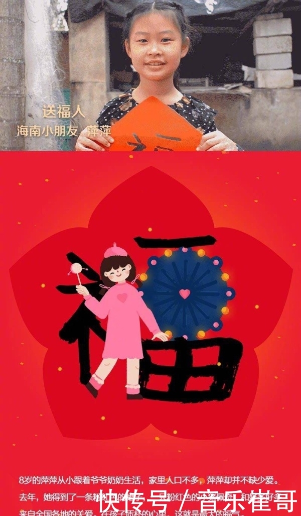 支付宝集五福攻略星巴克