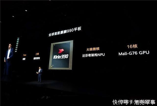 手机5g芯片只有华为有吗