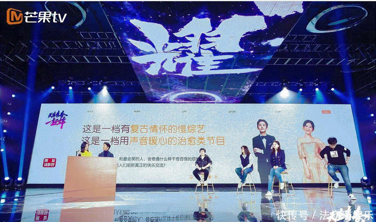 谢娜参加何炅主持的节目