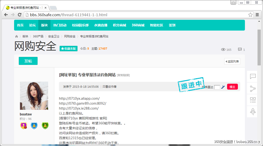 t0198da9de90be86d86.png https://p4.ssl.qhimg.com/t0198da9de90be86d86.png