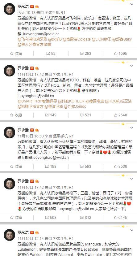 北京发布会公司