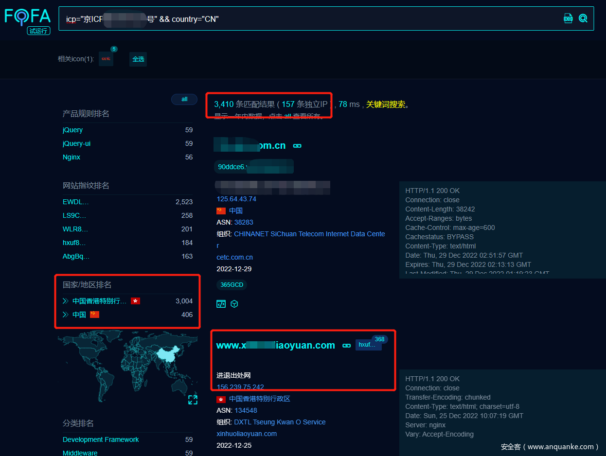 图21 国内资产筛选结果 图21 国内资产筛选结果