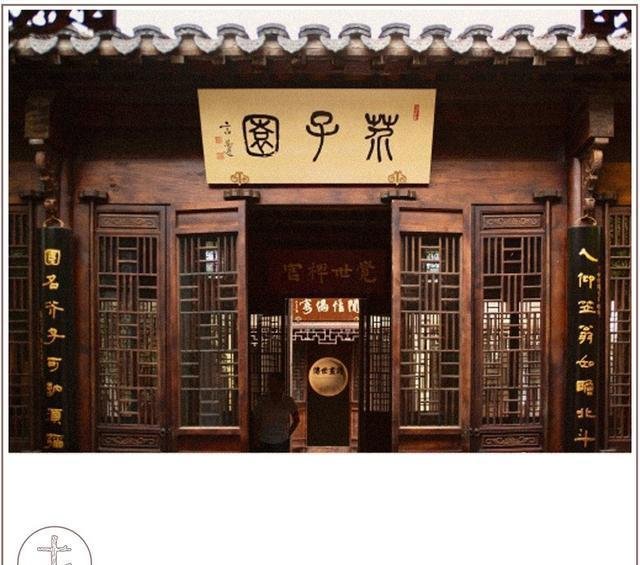 东方莎士比亚的