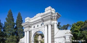 河南2020大学排名