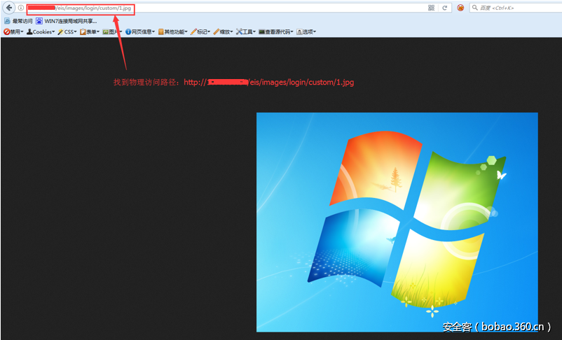 t0110fedd758ae19205.png http://p8.qhimg.com/t0110fedd758ae19205.png