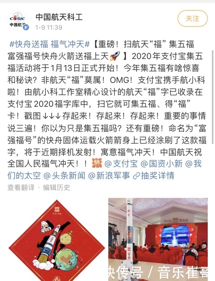 支付宝集五福攻略星巴克