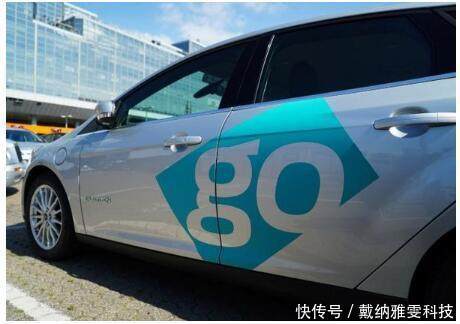 未来的共享汽车