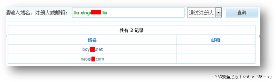 https://p4.ssl.qhimg.com/t01a33e28c575edf75d.png