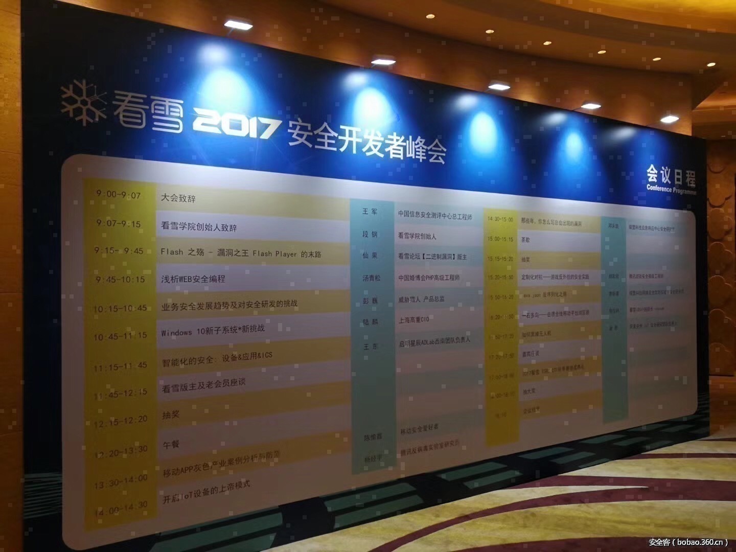 t01e8b89d1255b53b12.jpg http://p5.qhimg.com/t01e8b89d1255b53b12.jpg