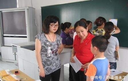 孩子和老师的沟通