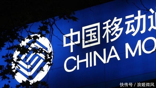 中国移动5g流量体验