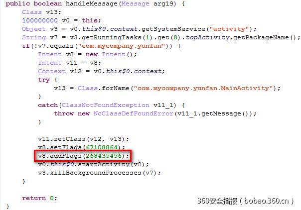 t01a6ff89b8a1a8aca7.png https://p4.ssl.qhimg.com/t01a6ff89b8a1a8aca7.png