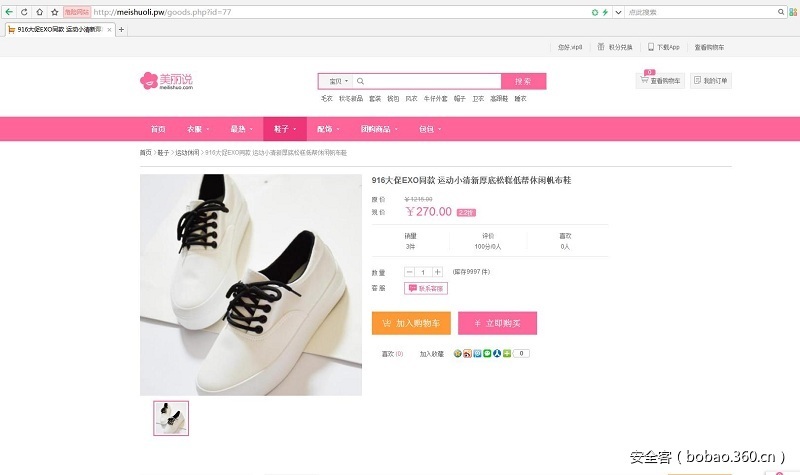 t01a7169b219f58755b.jpg https://p4.ssl.qhimg.com/t01a7169b219f58755b.jpg