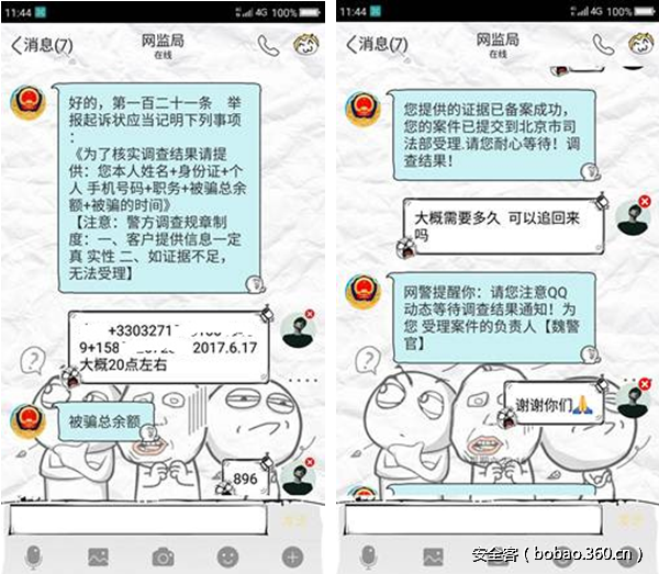 t01bbbe1e3128694da4.png http://p0.qhimg.com/t01bbbe1e3128694da4.png