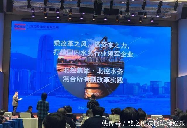 北控水务在北京哪里