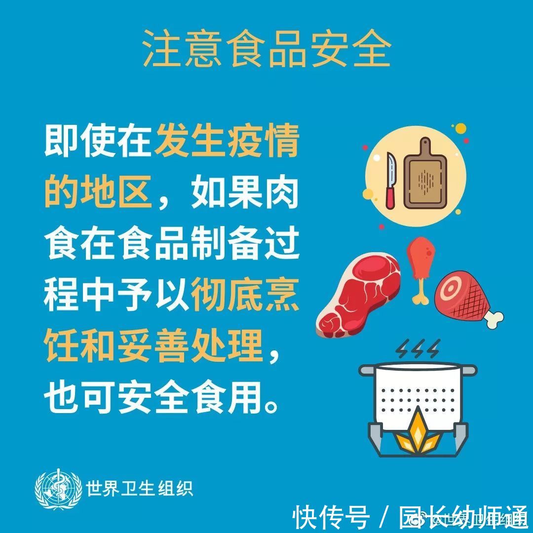 全国各省市肺炎感染人数