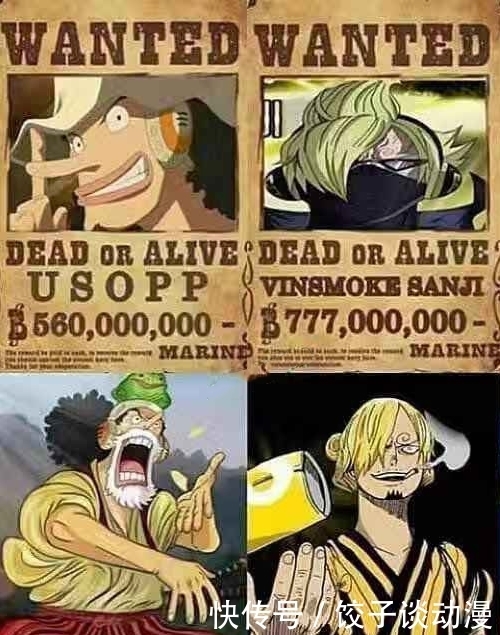 海贼王和之国多少开始