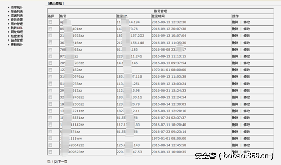 t01f5466ac6ae66e1ca.png http://p0.qhimg.com/t01f5466ac6ae66e1ca.png