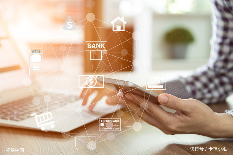 如何在央行查询征信