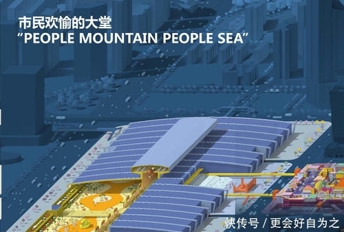 综合中心区规划方案