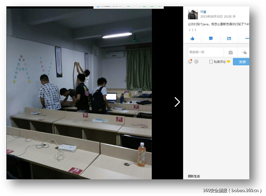 http://p6.qhimg.com/t01a23f953425d087b0.png