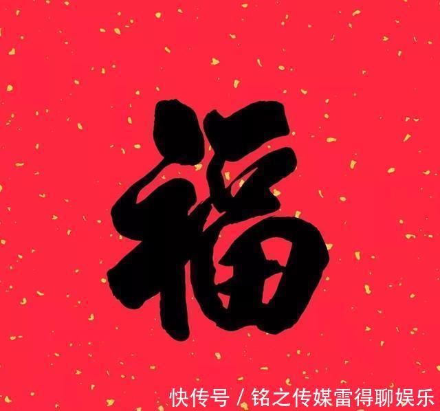 鼠年初一拜年生意祝福语