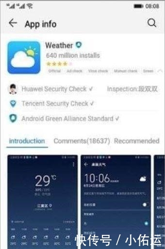 华为怎么升级系统10