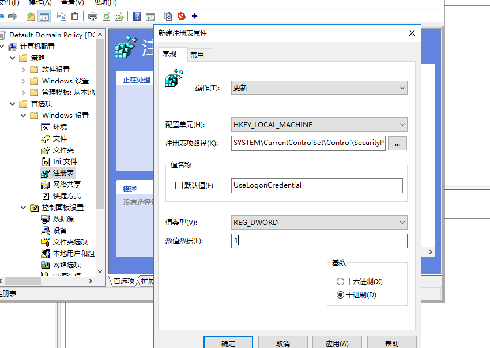 image-20200414190236767