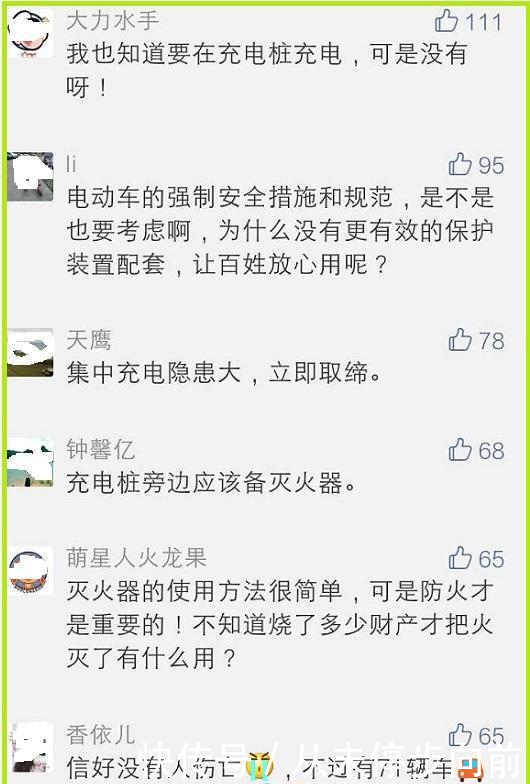 深圳电动车12分制