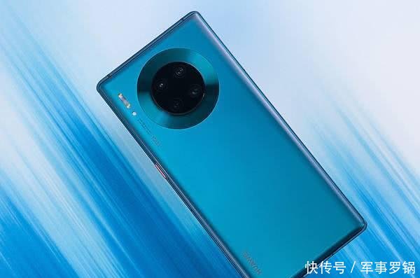 华为mate30pro综合排名