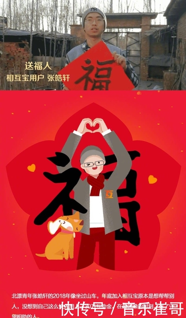 支付宝集五福攻略星巴克