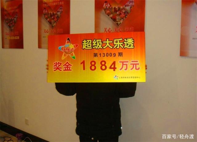 体彩大乐透几点公布结果