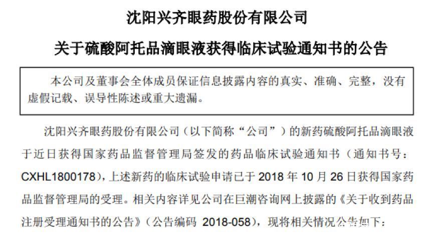 国家基金减持意味着什么