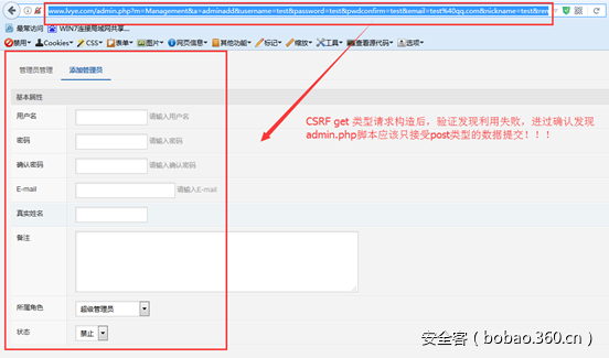 http://p7.qhimg.com/t01c0184c711fbc2b86.png