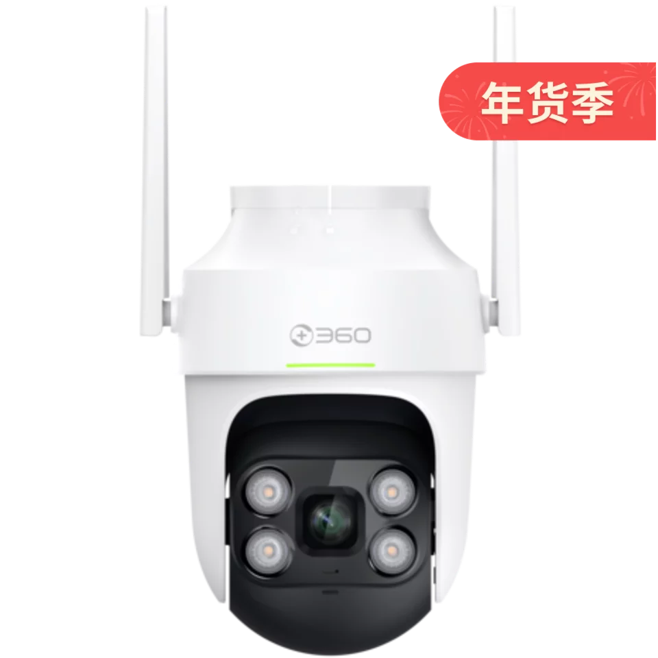 130°人眼广角360智能摄像机小水滴5c 2k