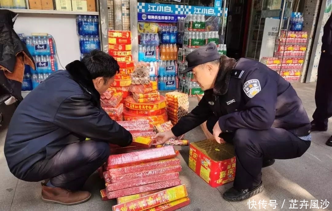 烟花爆竹安全禁止