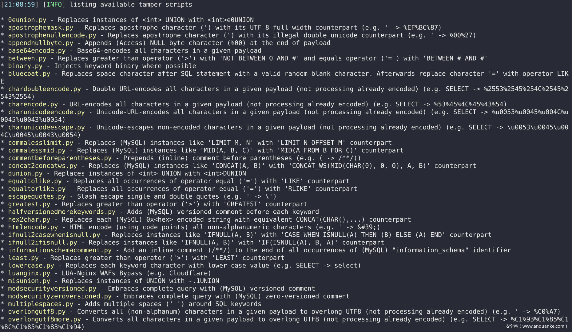 sqlmap 项目剖析（I）安全客 安全资讯平台
