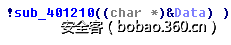 t011a757e2c387b491a.png http://p9.qhimg.com/t011a757e2c387b491a.png