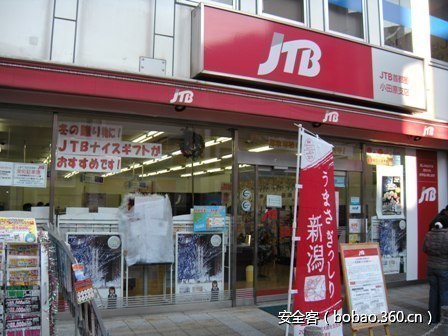 t0136f088eebe8c0479.jpg http://p3.qhimg.com/t0136f088eebe8c0479.jpg