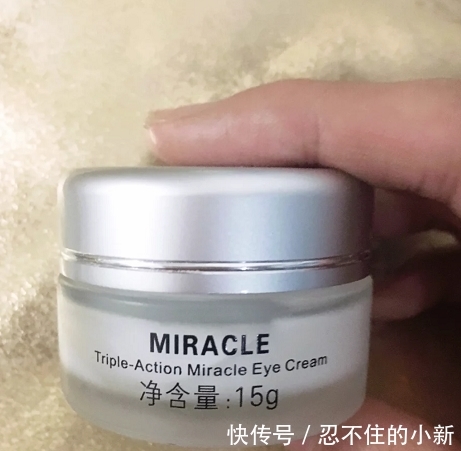 眼霜是有什么用