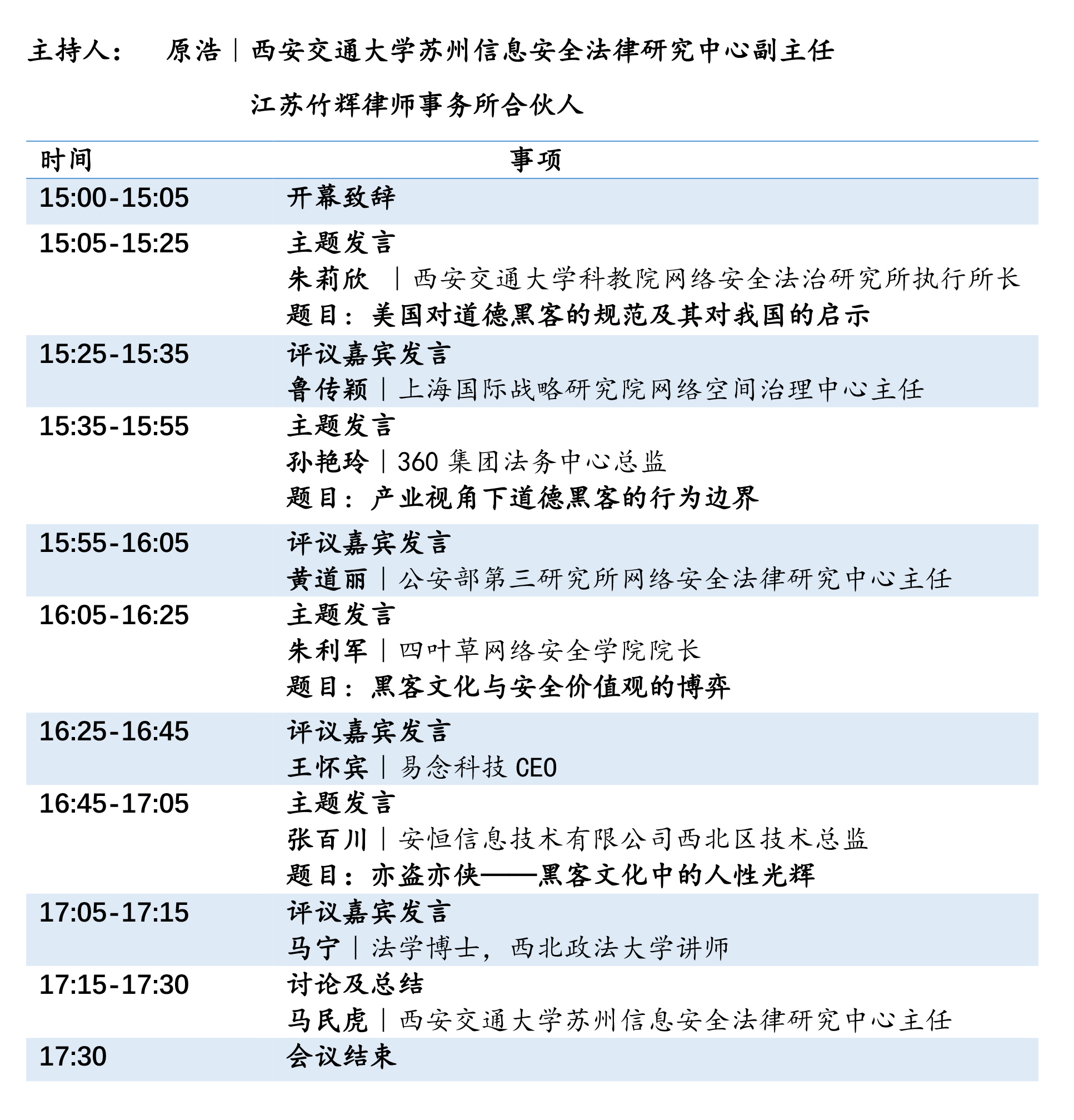 ![](https://p3.ssl.qhimg.com/t01a05bb27f83fb25dd.jpg)