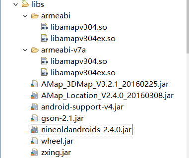 java.lang.UnsatisfiedLinkError- Couldn't load gdinamapv4sdk752 from loader